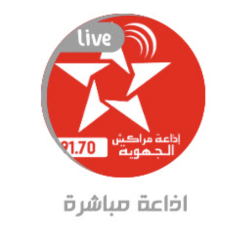 أهلا بالعيد - ذ. فاطمة حرار يوم عيد الفطر