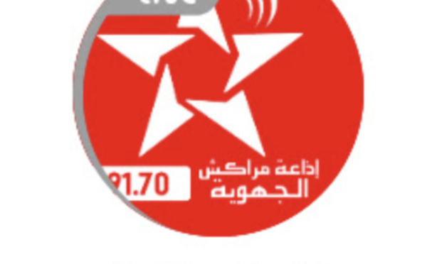 أهلا بالعيد - ذ. فاطمة حرار يوم عيد الفطر